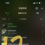 [NCT드림] 7시 스밍 <b>리셋</b> 해야해!!!!