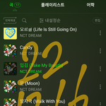 [NCT드림] 입김도 <b>미칭</b>거같음