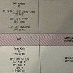 가요대축제 <b>일정</b>이노 이기야