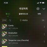 [NCT드림] 문 슴<b>리에</b> 한번인거 아쉽