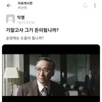 아니 이거 개웃<b>기다</b>