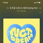 [NCT드림] <b>가대축</b>은 방송으로만 볼수 있나