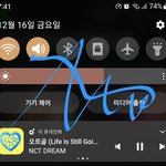 [NCT드림] <b>현생</b>살면서 스밍돌리고 다운하고...근데 아직 못들었다...