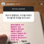 ㅈㅂㅈㅂ 나 <b>모쏠</b>인데 좀 궁금한거잇음