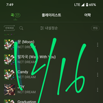 [NCT드림] 우리 큐시트 봤어?