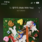 [NCT드림] 과외해주면서