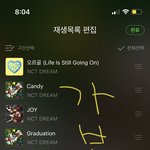 [NCT드림] 새로운 스<b>밍</b> 리스트로 바꿨다❤️