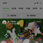 [NCT드림] <b>1</b>만<b>2</b>천명이 실시간으로 듣고 있는 캔디