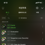 [NCT드림] 애들아 <b>다운</b>이 이렇게 되는가 맞는거지?