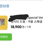 [NCT드림] 드림 <b>간</b>잽중인데