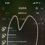 [NCT드림] 아 기분 <b>개째</b>지네 ㄹㅇ