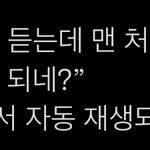 [NCT드림] 이 <b>트윗</b> 개웃김 ㅠㅠ
