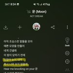 [NCT드림] <b>눈</b> 올 <b>때</b>마다 생각날거같아..