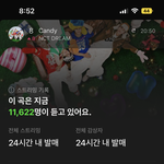 [NCT드림] <b>예측</b> 5위 됨 ㅠㅠㅠㅠ