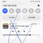[NCT드림] 우리 지금 되게 잘 하고 있는 거야