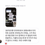 [댓글부탁해] <b>니</b>네 다이어트 보조제 어떻게 <b>생각</b>함?