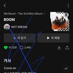 [NCT드림] 붐 하트 수 곧 10만이다