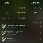[NCT드림] <b>오늘</b> 무조건 5위 <b>안</b>으로 집어넣자