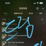 [NCT드림] 얘<b>드라</b> 프리미엄이면 뮤스하기 딱이래서 해보려는데