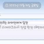 [NCT드림] <b>군인</b>도 인정한 엔시티드림