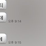 [NCT드림] <b>내</b> 머글<b>친구</b> ㅋㅋㅋㅋ