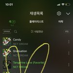 [NCT드림] 와 탑백에 조이랑 비트<b>박스</b>
