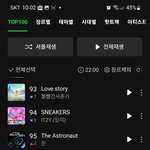 [NCT드림] 비트<b>박스</b>도 들어왔다..ㅠㅠㅠㅠㅠ