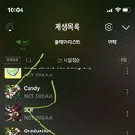 게 우리 전에는 탑백 최고 순위로 <b>진입</b>하고 순위 점점 내려갔었는데