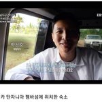[댓글부탁해] 1박 270만원 아프리카 <b>수중</b>호텔
