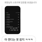 [NCT드림] 됏다