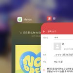 [NCT드림] ..ㅠㅠㅠ 나도 보고싶다 가<b>대축</b>