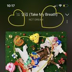 [NCT드림] 곧 나오겠네ㅠ 스밍 끊지마시고 티비 <b>사수들</b> 하세요