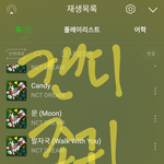 [NCT드림] <b>띠발</b>ㅜㅜㅜㅜ  개귀엽어 미칭