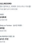 더보이즈 주연 <b>실트</b>