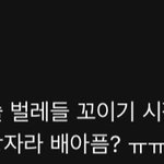 4세대 유일 음원<b>강자</b> 알려드림