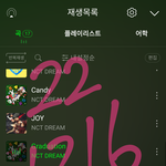 [NCT드림] 캔디보면서 이럼