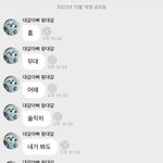 [NCT드림] 자기객관화<b>만점</b>드립니다