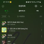 [NCT드림] <b>종천</b>러개귀엽다진짜아