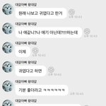 [NCT드림] 이거 천러 ㄹㅇ