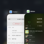 [NCT드림] 아진짜 스밍할 맛난다