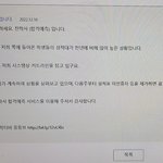 <b>누</b>가 진학사 문의했네