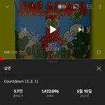 엔시티 투바투 표절