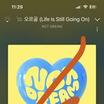 [NCT드림] 나만 지금