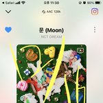 [NCT드림] <b>행복</b>하다