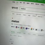 [NCT드림] 나 아래 준표라 로그인하려고 <b>pc</b>로 멜론 검색햇는데