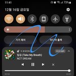 [NCT드림] 우리 또 외딴시티구나...ㅋㅋ