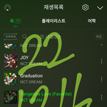 [NCT드림] 얘들아 1시까지 긴장 놓지마