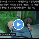 [NCT드림] 이거 봤어?? <b>kijul</b>임