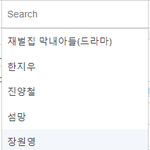 오늘 가요대축제 가수들 <b>화제</b>성 찾아봤는데