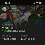 [NCT드림] <b>예측</b> 1위
